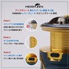 HEIGHTEN Reel Spool Shimano Lever Brake Spinning Reel Replacement Spool