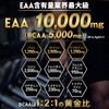 Hulk Factor EAA White Grape Flavor, All-in-One Blend, BCAA Citric