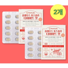 MoreH Coleus Forskohlii Fabiflora Collicut Pea Diet Supplement Choleology Short-term Diet Body Coleus Coleus Forskohlii Diet Cut 2 boxes / 콜레우스 콜레우스포스콜리 다이어트컷 2 박스