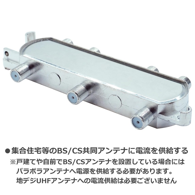 Audio Fan 6 Splitter Antenna 3224MHz 8K 4K Compatible Noise