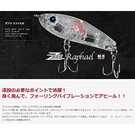 Zipbates Pencil Bait Zabra Raphael 45mm 4.5g Gold Clear/Glitter #912 Lure