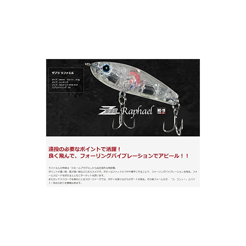 Zipbates Pencil Bait Zabra Raphael 45mm 4.5g Gold Clear/Glitter #912