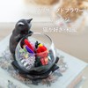 Utihana Preserved Flower Arrangement, Birthday, Celebration, Retirement, Present, Gift, Offering,