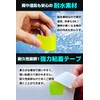 FLASH PRO Series Reflective Tape, High Brightness, Reflector, Water Resistant,