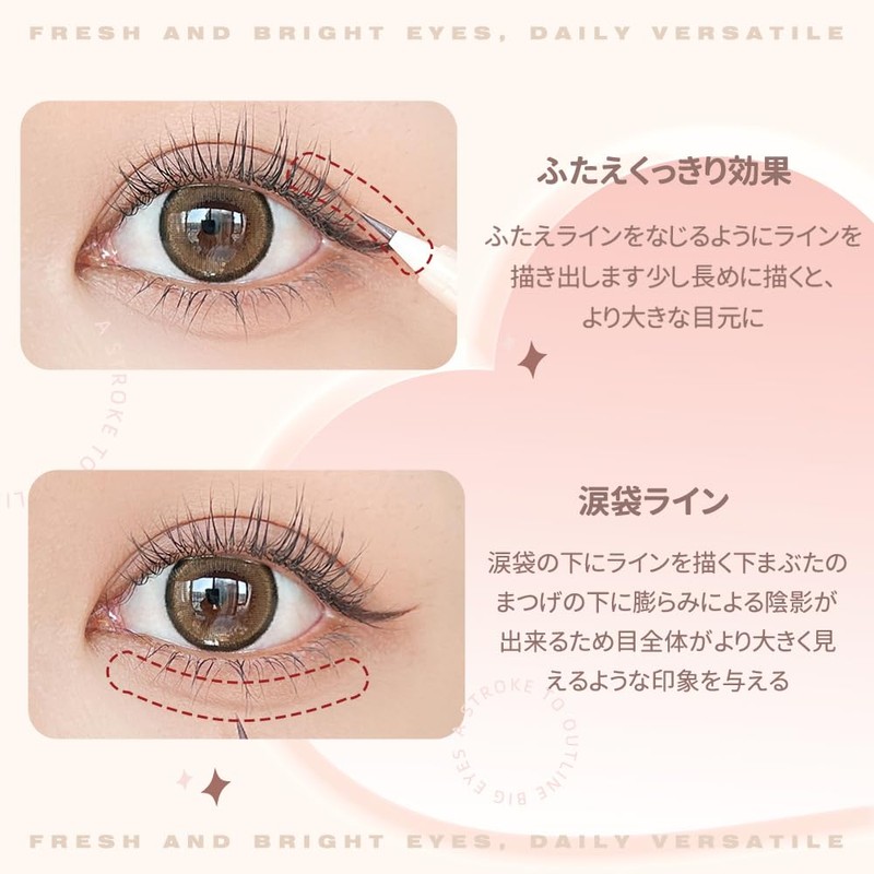 ukiss Ultra Thin Eyeliner for Shadows, Teardrop Bag, Lid Liner,