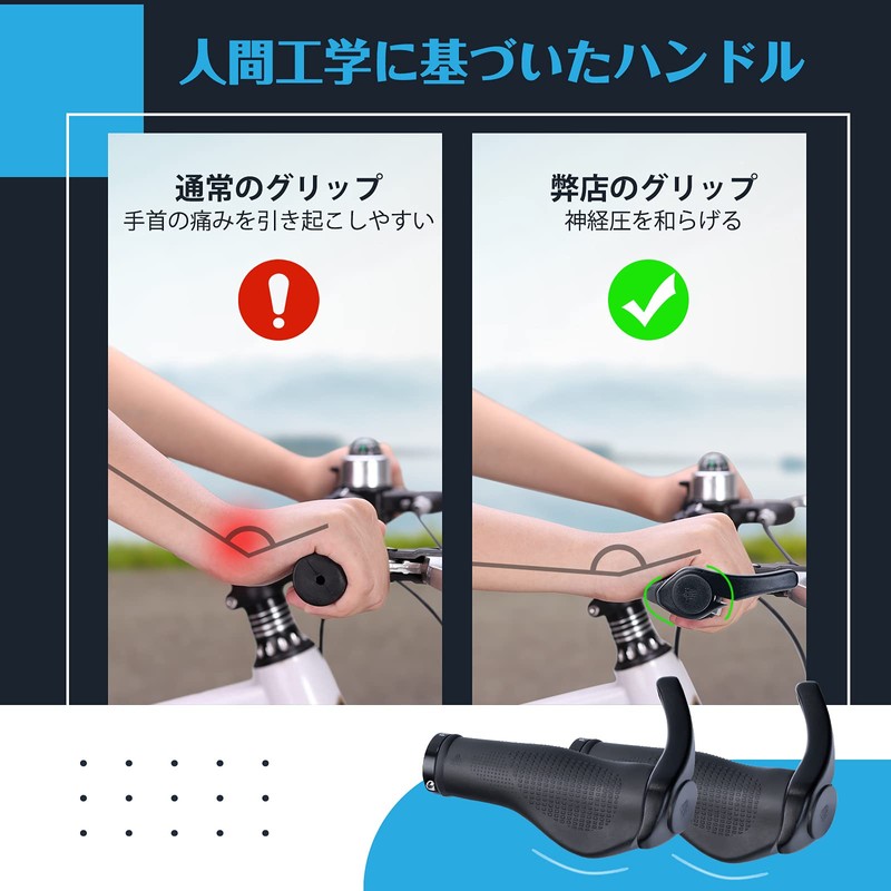 PRUNUS Grips, Rubber Non-Slip Handlebar Grips, Ergonomic Mountain Bike Grips