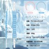 Cool Neck Ring, Ice Neck Ring, 18 Degrees Natural Freezing