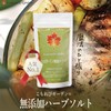 Komorebi Garden Additive-Free Herbal Salt, 2.5 oz (70 g)
