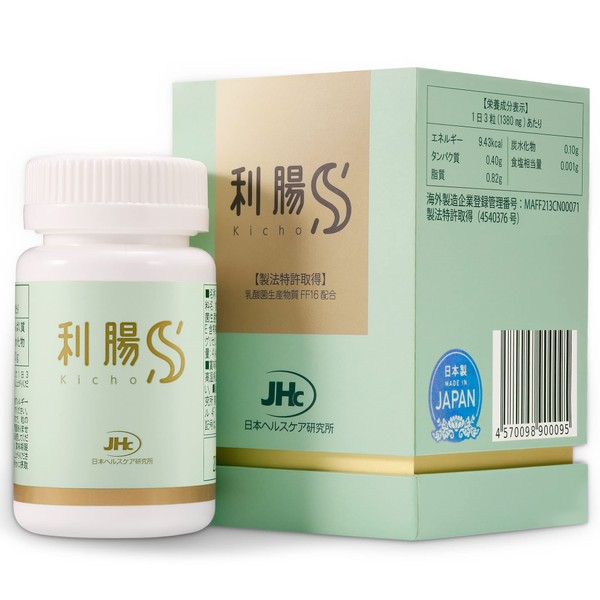 乳酸菌生成エキス プロバイオティクス サプリ 腸内環境 90粒 GMP製薬工場 日本製 JHc