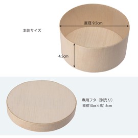 Shimojima 4250003 Heiko Box, Round 3.7 x H1.8 inches (95 x 45 mm), 25 Pieces