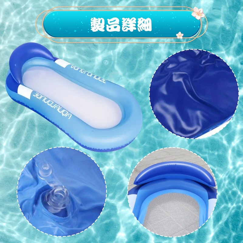 Float for Adults, Water Hammock, Float Bed, Aqua Lounge, Inflatable