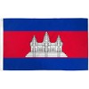 Cambodia Flag 3x5ft Poly - INTERNATIONAL FLAGS