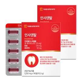 Daewoong Life Science Insadental 90 tablets, 2 boxes (6-month supply) / Contains calcium, propolis, and vitamin C for strong teeth health / 대웅생명과학 인사덴탈 90정 2박스 6개월분  튼튼한 치아 건강 칼슘 프로폴리스 비타민C 함유
