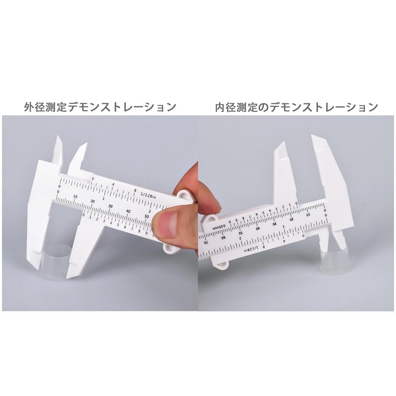Plastic Caliper 15cm Inner and Outer Diameter Depth Measurement Possible