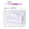 Amemari Stretch Tabi Socks, White, F Size, White, Women's, Solid,