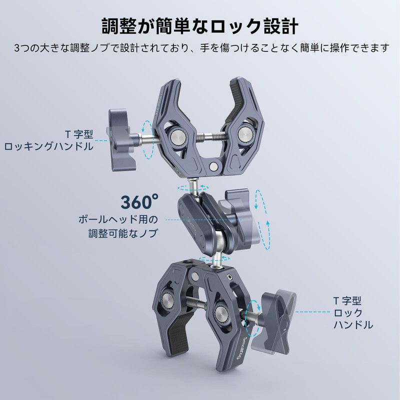 SmallRig Super Clamp Ball Head Magic Arm Crab Claw Clamp