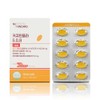 Nutrition Standard Curcuminpla C.Q.B 60 tablets 900mg Quercetin Extract Powder / 뉴트리션 스탠다드 커큐민플라 C.Q.B 60정 900mg 퀘르세틴추출분말