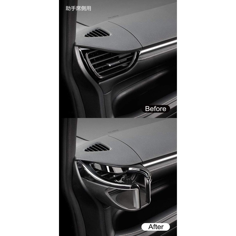 Yac 80 Series Noah Voxy Esquire Dedicated AC Drink Holder