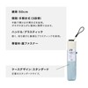 Wpc. Folding Umbrella, Basic Slim Parasol, Off-White《100% Light Blocking &