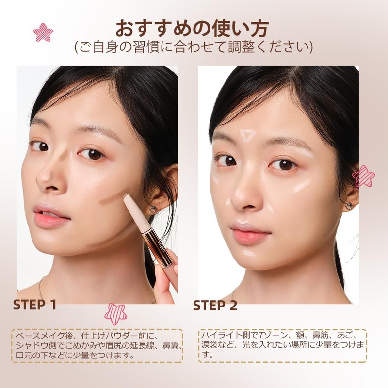 ukiss Shading & Highlight Stick 2in1 Cream Bronzer Bone Structure