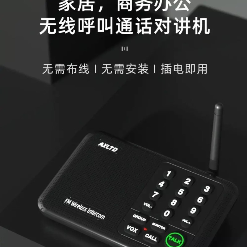 A. T666B 2개 음성 양방향인터폰 로비 인터폰 대화 사내 [J.