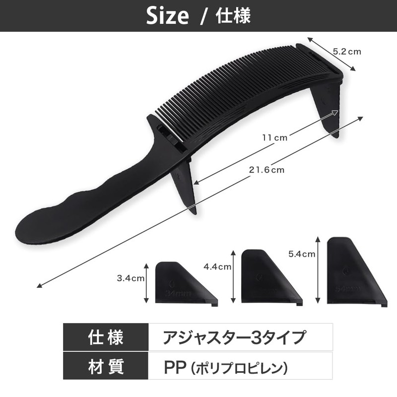 プロ仕様 ヘアカット コーム セルフカット 刈り上げ バリカン 自分で髪を切る道具 散髪セット 理髪 cut