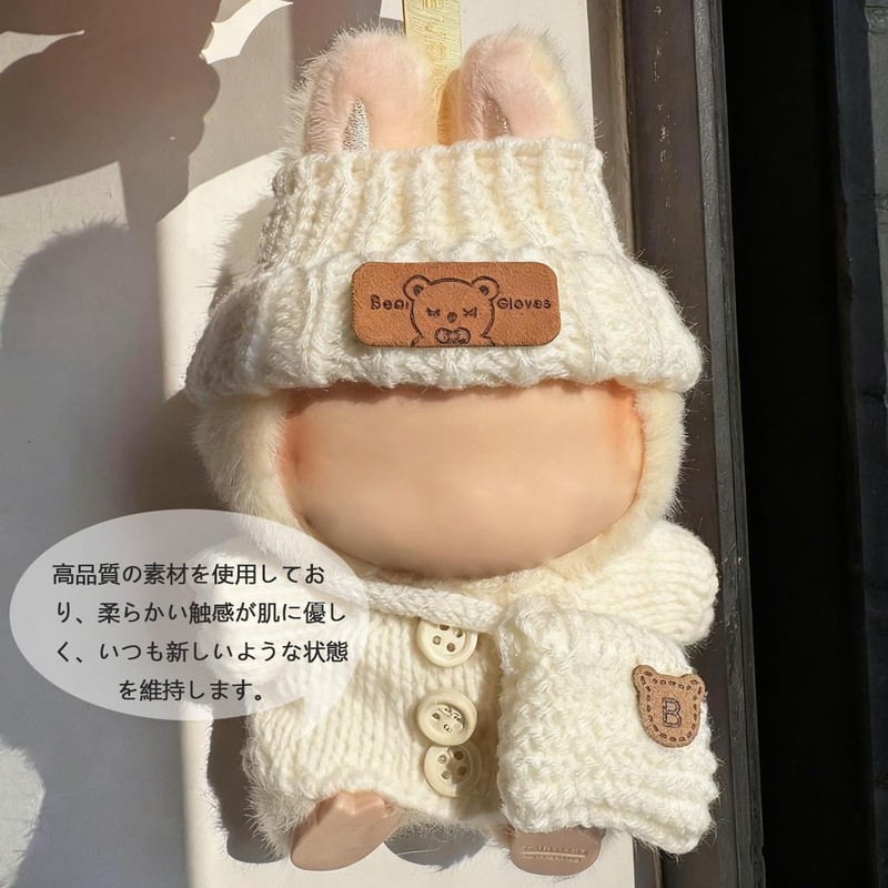 BTtime Plush Clothes, Knit Hat, Sweater, Bag, Replacement Clothes for