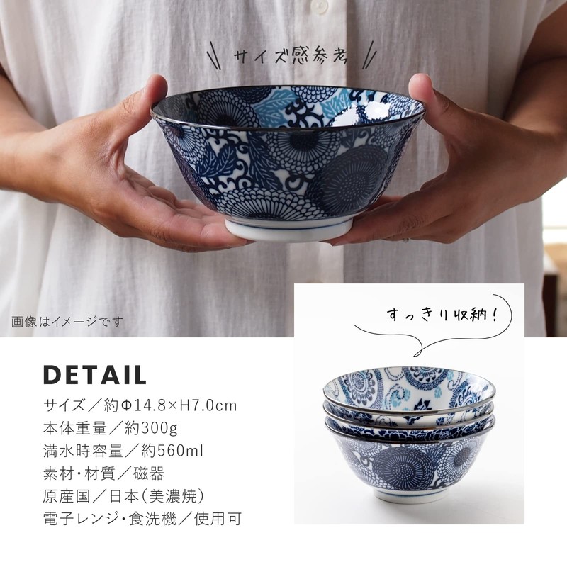 Minorutouki Bowl, Navy Blue, Winter Peony, Diameter 5.8 inches (14.9