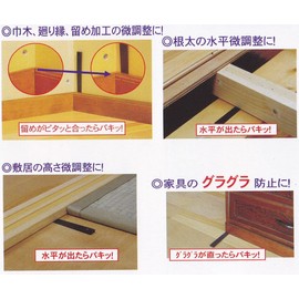 Dandribis Adjustable Wedges, 0.9 inches (22 mm), Box of 10, Quantity: 60