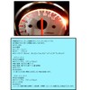 World Imp MT Honda Bike, Monkey Gorilla, Electric Tachometer, Mechanical