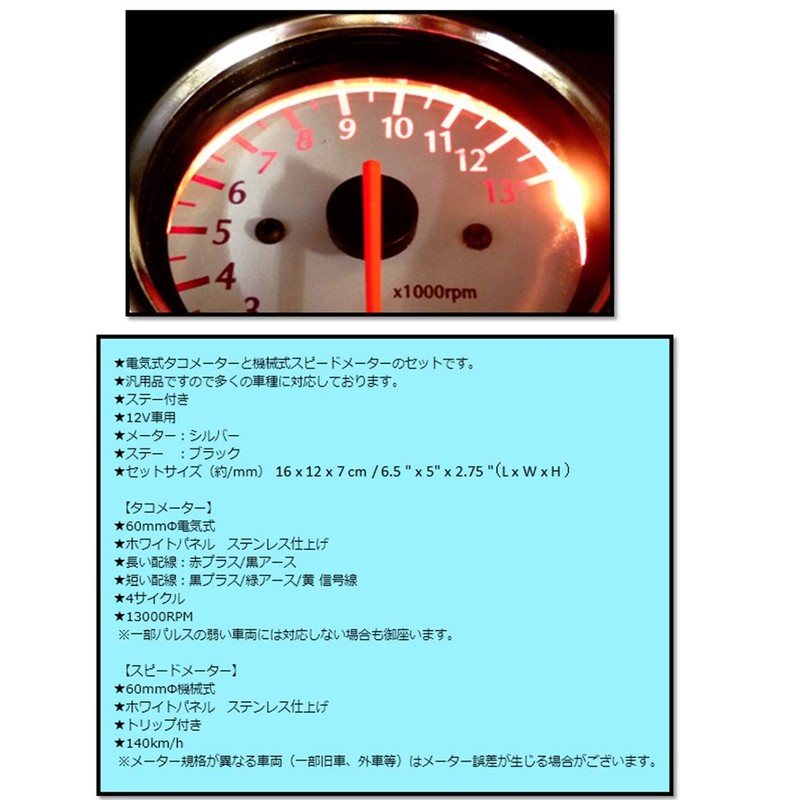 World Imp MT Honda Bike, Monkey Gorilla, Electric Tachometer, Mechanical