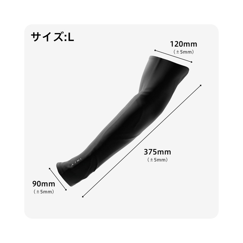 AIM1 SLEEVE Arm Cover, Gaming Sleeve, S to M Size,