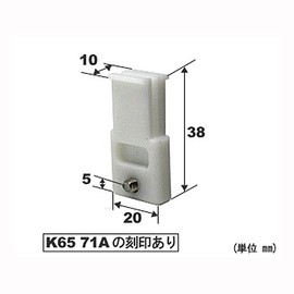 YKK Genuine Parts Screen Door Guide K – 600 Notebook Screen Door for Screen – 352 1 Pack