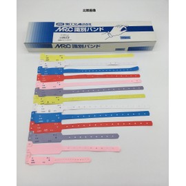 0-5054-05 Hospital Patient Identification Bands for Child's Wrist Violet 120 Pieces