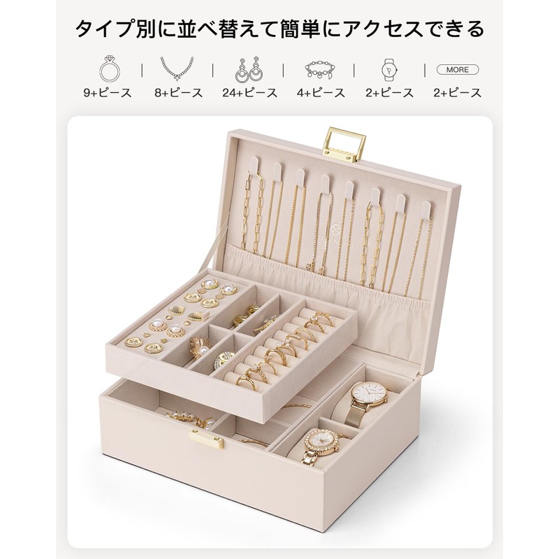 Vlando Jewelry Box, 2 Layers, Large Capacity, Removable, Clock, Necklace,