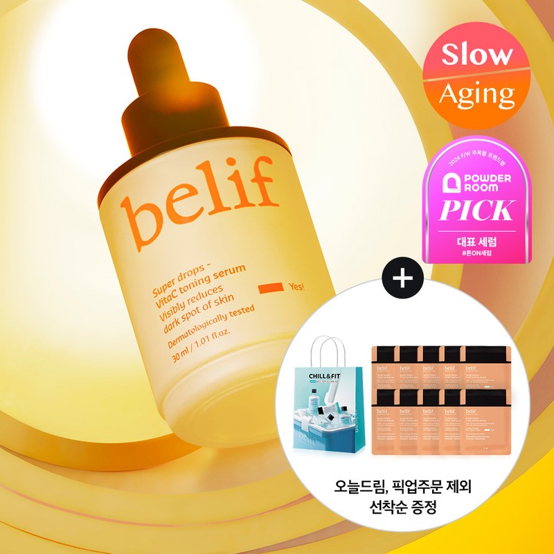 belif Super Drops VitaC Toning Serum 30ml 1+1 Set -