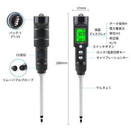 Slyfox 2 in 1 EC/Temperature Soil Measuring Instrument, 0.00 - 10.00 ms/cm Soil Meter, EC Meter, Conductivity Detector, Soil Inspection, Suitable for Agriculture, Flower Gardens, Greenhouse Planting,