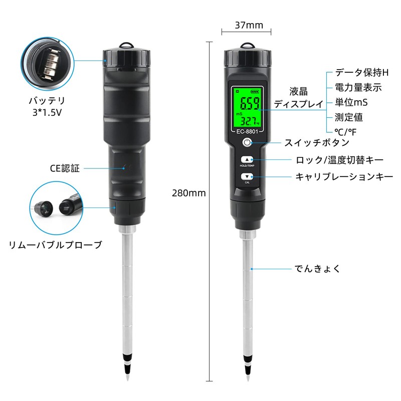 Slyfox 2 in 1 EC/Temperature Soil Measuring Instrument, 0.00 -