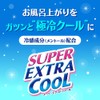 Bub Invigorating Shower Super Extra Cool Gel 7.4 oz (210