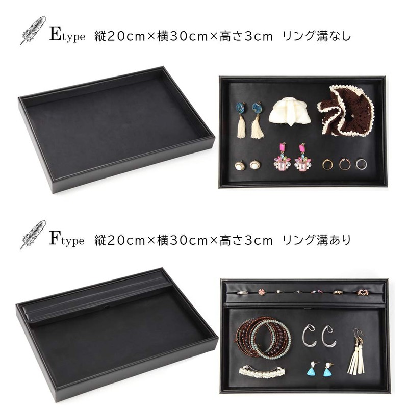 Jewelry & Accessories Tray (Can be used for store display