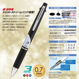 Mitsubishi Pencil SXE380007.24 Tri-Color Ballpoint Pen Jet Stream 0.7 Black Easy Writing