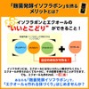 アグリコン型イソフラボン アグリマックス 配合 麹菌発酵イソフラボン 90粒 1日3粒 3袋セット 3ヶ月分 応援 大豆イソフラボン