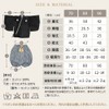 Regalo Baby Hakama, 2 Pieces, Boys, 27.6 - 35.4 inches
