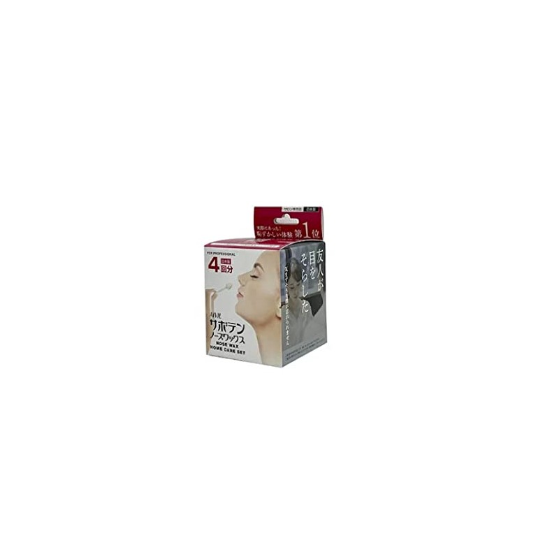 Cactus Nose Wax Home Care Set, 4 Uses SA-21 J02