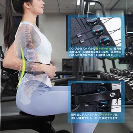 Giieaut Waist Supporter, Waist Belt, Strong Support, Breathable, Lightweight, Pelvic Belt, Recommended by Repetitioners, Unisex, Large Size, Waist Corset, Hunched, Warped Waist, Japanese Instruction