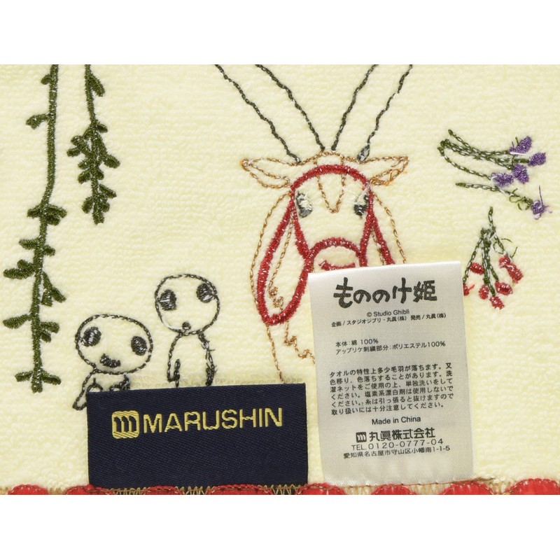 Marushin Hand Towel, Ghibli Mononoke, 9.8 x 9.8 inches (25