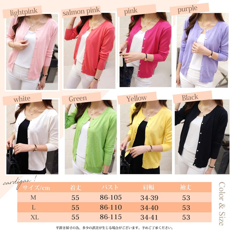 Over the Moon Cardigan Long Sleeve Simple Flower Button Women's