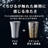 Doshisha Ice Pole Tumbler for Cold Insulation, Vacuum Double Layer