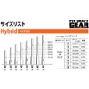 Cosmodarts Fit Shaft Gear Shaft Hybrid Spin Clear 3