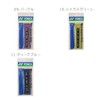 YONEX AC103 Tennis & Badminton Grip Tape, Wet Super Grip,